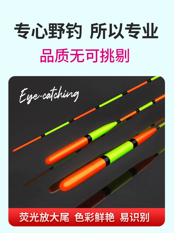 Phao câu cá diếc có độ nhạy cao và bắt mắt của Xiaofengxian dùng để câu cá hoang dã đặc biệt chống rò rỉ nước chính hãng cá chép bạc lớn và cá chép đầu to phao câu đêm đổi màu phao câu đài