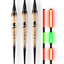 Xiaofengxian reed silver carp and bighead carp fish float big object luminous float bold eye-catching long-range cast float day and night dual-use electronic float