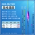 Phao câu cá chép miệng nhẹ Xiaofengxian câu cá hoang dã có độ nhạy cao chính hãng đặc biệt bắt mắt phao cá đuôi mây dấu nano cá phao câu đài cao cấp phao câu lục đầu cần 