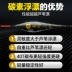 cân phao câu đài Xiaofengxianfengquan phao carbon có độ nhạy cao cá diếc phao đậm cá lớn bắt mắt phao ngoại tuyến cùng phong cách phao câu tôm phao cau ro phi 