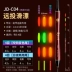 phao câu cá Bộ dây câu trơn Xiaofengxian, bộ phụ kiện câu cá đường trơn, lưỡi câu, phao đổi màu, phao cá chép bạc và cá chép đầu to đậm và bắt mắt phao câu đài phao handing 