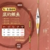phao cau ca chep Xiaofeng Tiên Momo Vỏ Lông Công Phao Phao Cá Rất Nhạy Cảm Bắt Mắt Đuôi Dày Ánh Sáng Miệng Cá Diếc Hành Trình phao câu lục câu hố đấu 