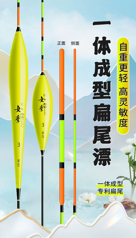 phao handing Phao Câu Cá Xiaofeng Fairy Mo Với Đuôi Dẹt Mở Rộng Bốn Mắt Có Độ Nhạy Cao Với Đuôi Dày Bắt Mắt Câu Cá Hoang Dã Chống Gió Cận Thị phao câu cá chép cánh phao câu lục