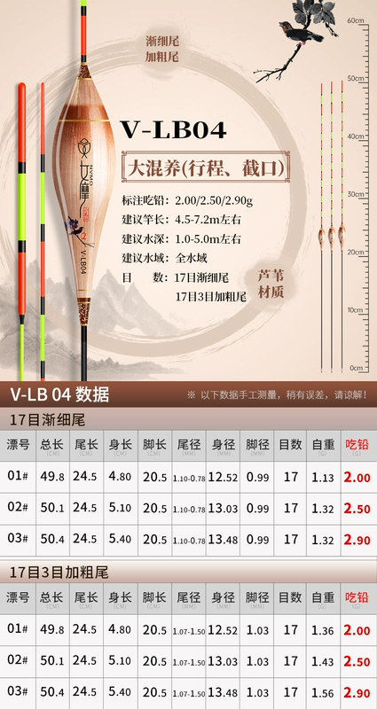Phao câu cá Xiaofeng Fairy Mo Reed Phao câu cá có độ nhạy cao, đậm bắt mắt Phao câu cá đáy dành cho cá chép diếc miệng nhẹ và câu cá hoang dã phao câu đêm đổi màu phao câu rô phi