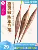 Xiaofengxian Longyuan Reed drift High sensitive light mouth Crucian carp drift Reed float Bold eye-catching spiral fish float