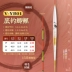 phao cau ca chep Xiaofeng Tiên Momo Vỏ Lông Công Phao Phao Cá Rất Nhạy Cảm Bắt Mắt Đuôi Dày Ánh Sáng Miệng Cá Diếc Hành Trình phao câu lục câu hố đấu 