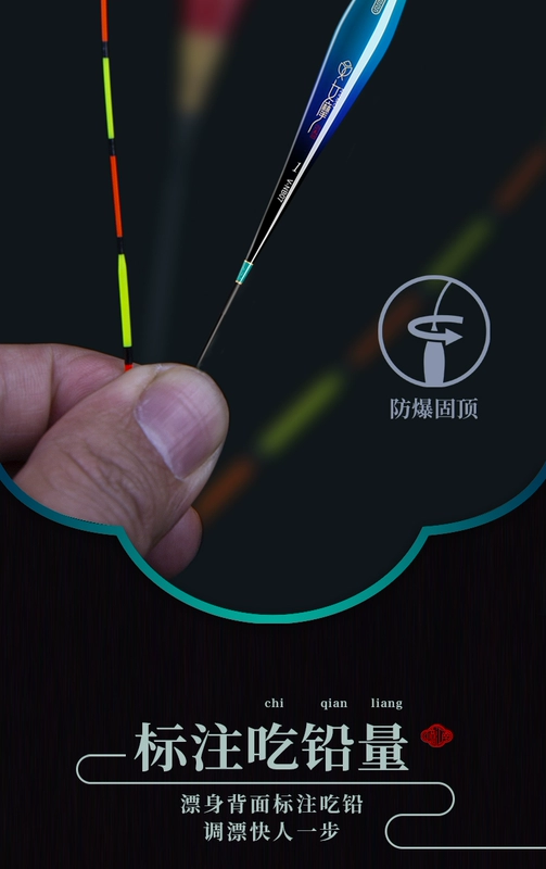 phao câu đài Phao cá đuôi dày Xiaofeng Fairy Moga Phao cá đuôi mỏng có độ nhạy cao Phao nano bắt mắt Phao nổi nano đặc biệt dành cho cá chép và cá chép phao xốp câu cá phao câu đài
