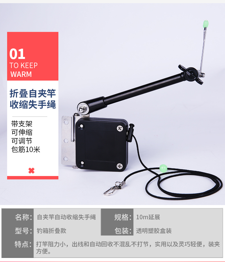 Xiao Fengxian ngoài trời tái chế tự động bị mất sợi dây thừng giữ lại dây thừng telescopic rope công cụ cá ghế đánh cá hộp cá ngư cụ