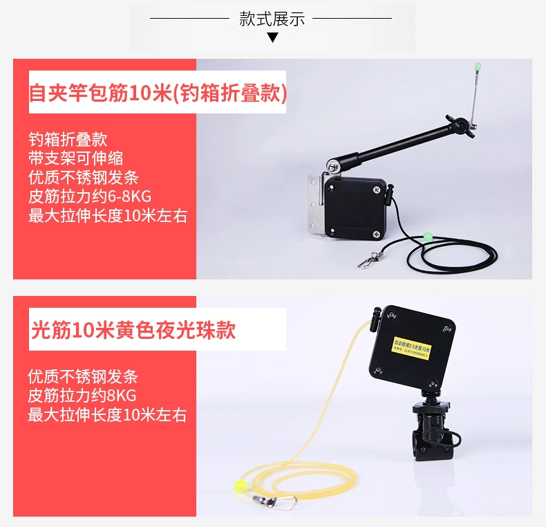 Xiao Fengxian ngoài trời tái chế tự động bị mất sợi dây thừng giữ lại dây thừng telescopic rope công cụ cá ghế đánh cá hộp cá ngư cụ