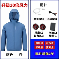 Blue+ (набор мощных ветровых аксессуаров на 36 В) обладает более мощной силой ветра.