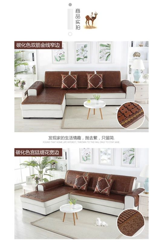 Summer mat ngủ đệm sofa đệm mùa hè mạt chược tiệm bộ vải chung khăn trượt bìa tùy chỉnh của mat tre - Ghế đệm / đệm Sofa