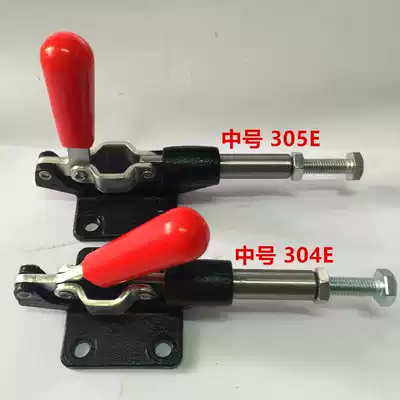 Quick fixture Quick clip buckle Chuck Elbow clip Lock clip Lock buckle JY304E JY305E Medium