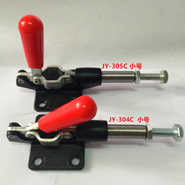 Quick clamp Lock clamp Lock buckle Quick clamp Quick clamp buckle chuck JY304C JY305C Small