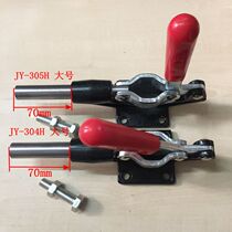 Quick fixture Quick clip buckle Chuck Elbow clip Lock clip Lock buckle JY304H JY305H Large