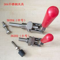 304 stainless steel fixture Good easy stainless steel lock buckle lock clip buckle GTY-36204SS medium