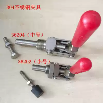 304 stainless steel fixture solid easy stainless steel lock lock clip buckle buckle GTY-36204SS medium