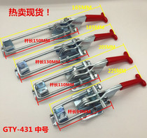 Good easy GTY fast fixture Fixture buckle lock clip GTY-431 (Medium size)