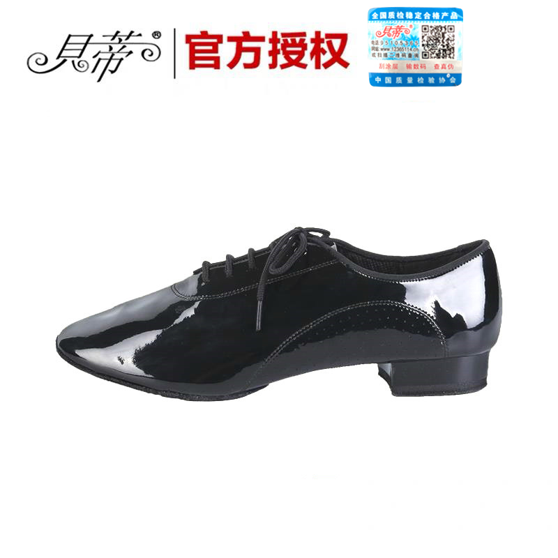 Betty modern dance shoes men's two-point national standard social dance shoes Waltz imported bright leather dance shoes 309