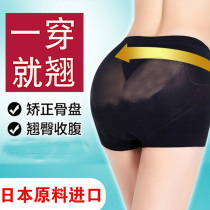 Hip-raising panties female butt pants fake butt thickened butt pad beautiful butt rich butt artifact peach butt incognito belly body shaping