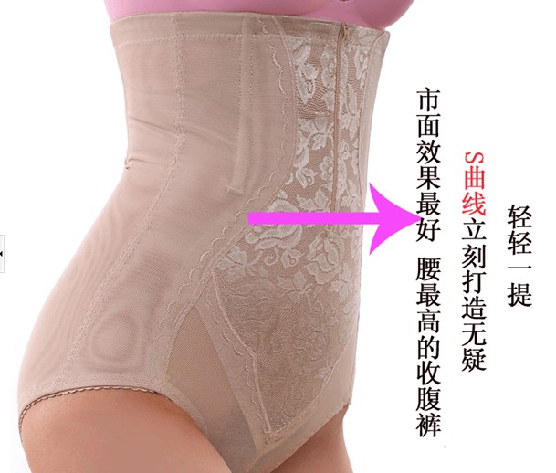 body amincissant en nylon - Ref 687102 Image 11