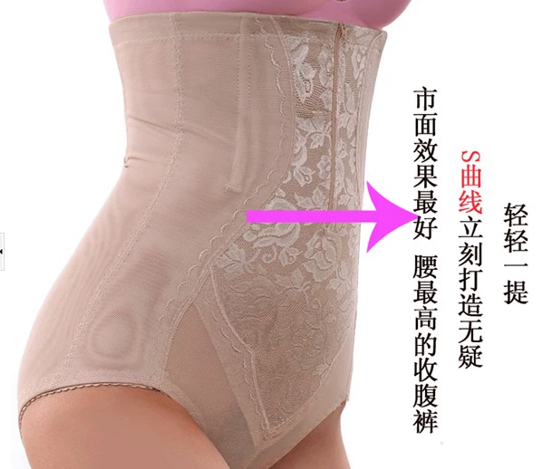 Quần bụng nữ eo cao bụng mùa hè mỏng thoáng khí sau sinh bụng điêu khắc quần corset cơ thể không dấu vết - Quần cơ thể