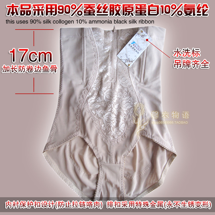 body amincissant en nylon - Ref 687102 Image 12