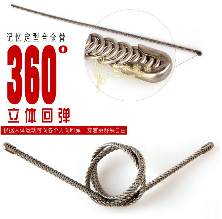 body amincissant en nylon - Ref 687102 Image 14