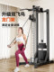 Little Flying Bird Gantry Fitness Home Equipment Multi-Functional All-In-One High Pull-Down Pull-Up Comprehensive Training Device