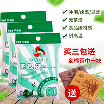 Taiwan environmental protection mother tea bag bag disposable soup seasoning tea bag filter bag tea bag divided into 180 pieces