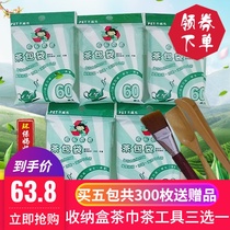  Taiwan environmental protection mother disposable empty tea bag bag filter bag tea bag tea bag 300 pieces into the tea delivery tool