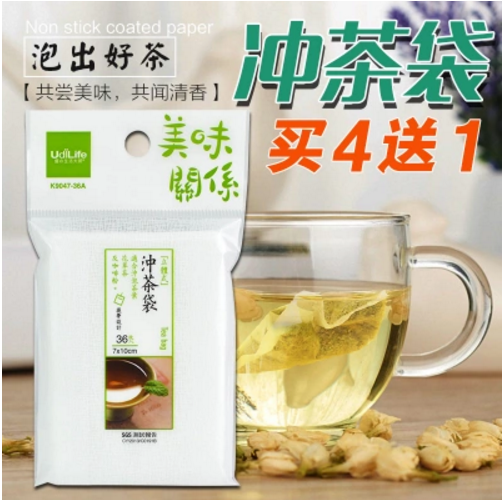 Taiwan imported tea bags Bags Filter Tea Bags Medicinal Board Bags Tea Bags Small Bubble Bags Sauce Packs Disposable