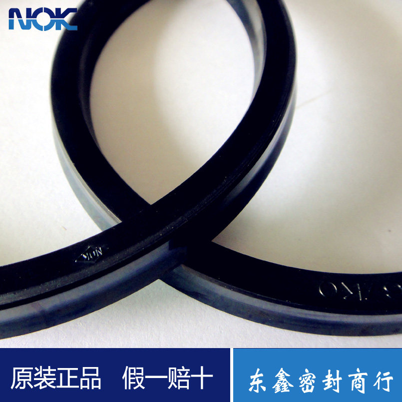 NOK oil seal USH 195*215*12 Black nitrile rubber sealing ring CU3263-K0
