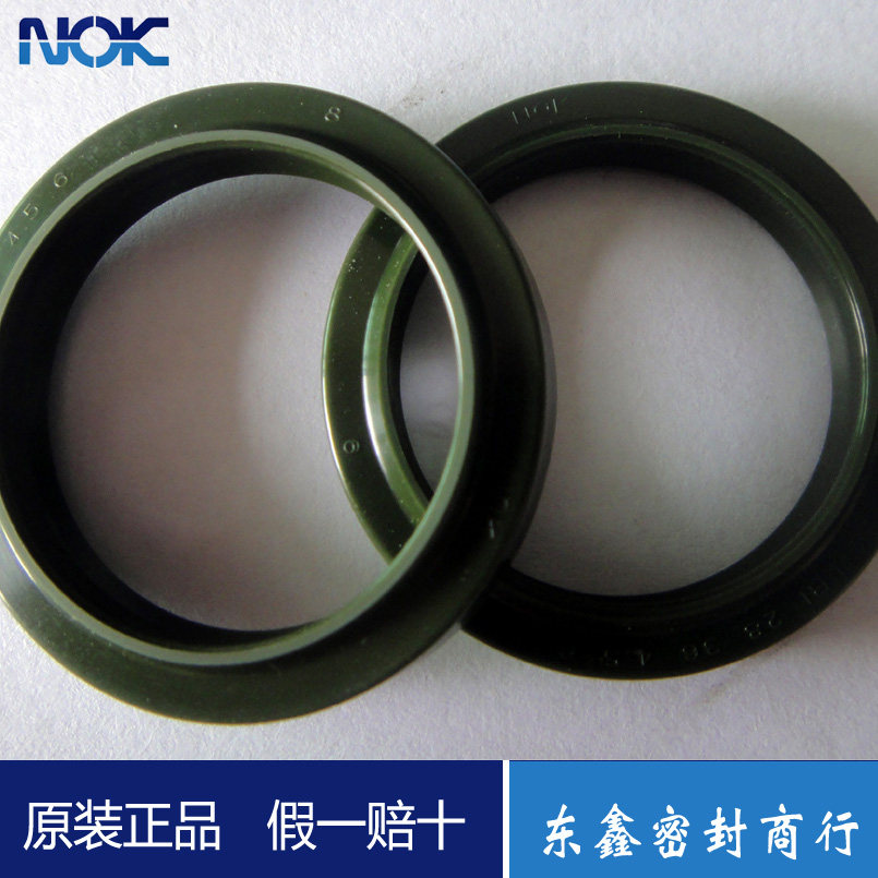 Japan imported NOK oil seal LBI 26*34*4 5 6 Dustproof sealing ring FQ0841-C0