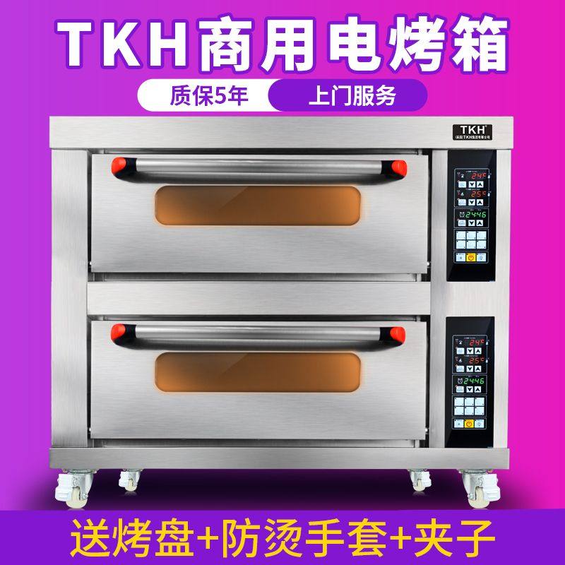 Британская печь TKH коммерческая двухслойная двухплиточная двухслойная четырехплиточная однослойная трехслойная двухслойная духовка печь в каменных горшочках Изображение 1