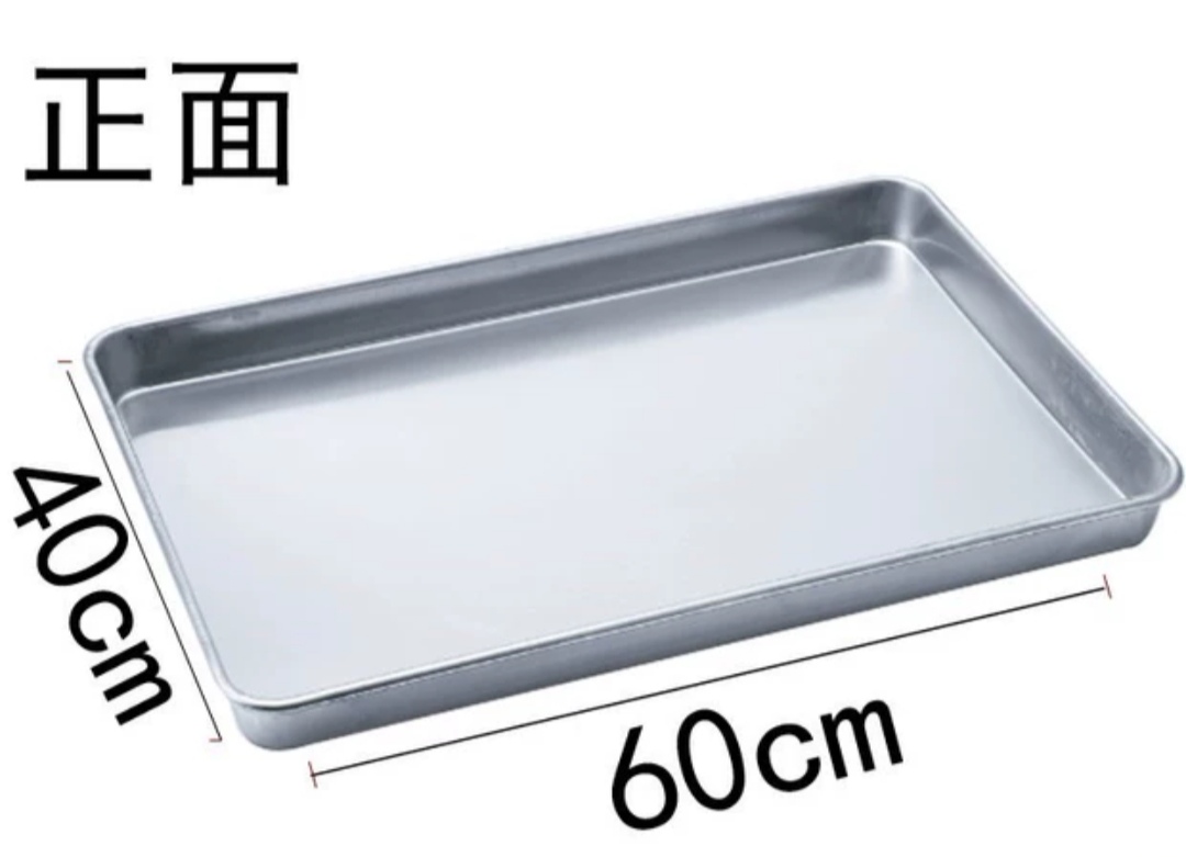 British TKH commercial oven baking tray 40*60CM