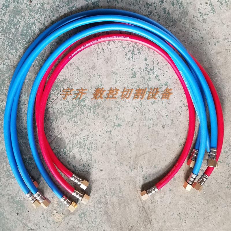 Numerical control flame cutting gun rubber oxygen B-acetylene gas pipe Warwick universal straight strip cutting machine trachea accessories