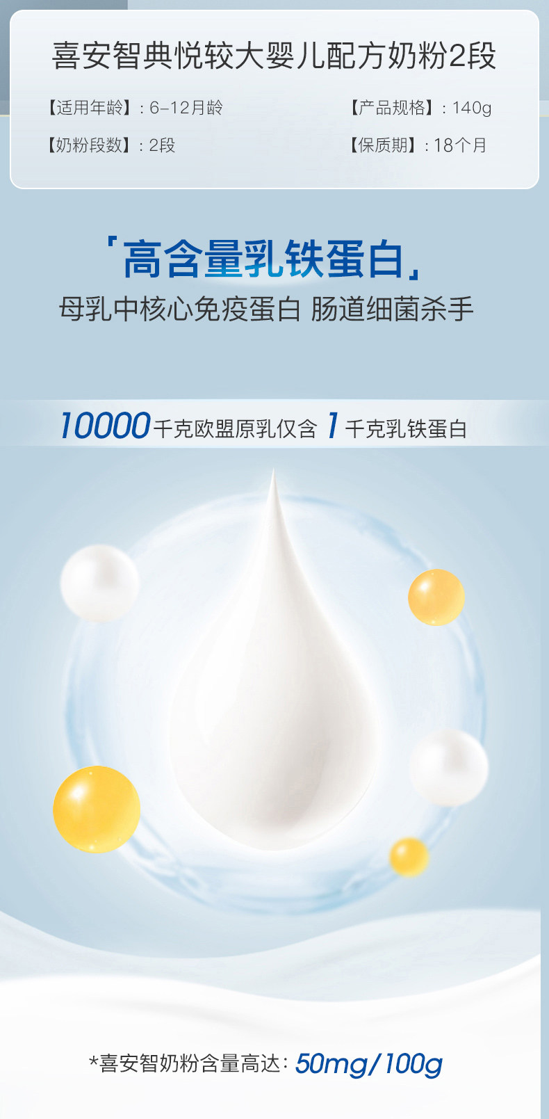 Dianyue Box 23 section_03.jpg