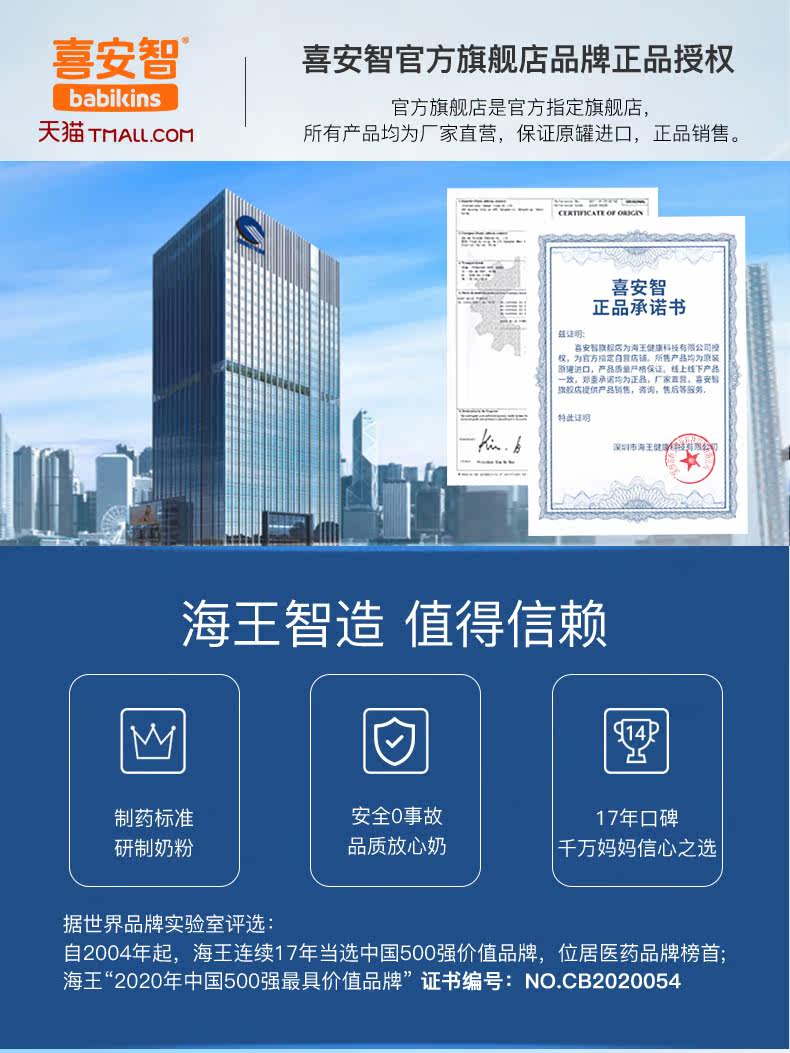 Dianyue Box 23 Section_01.jpg