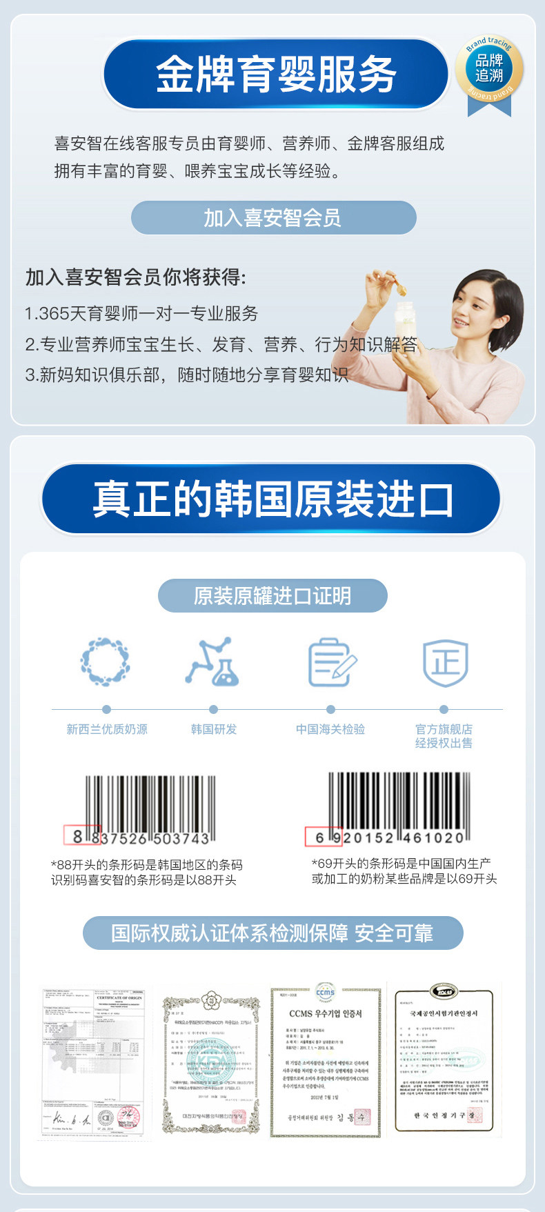 Dianyue Box 23 section_10.jpg
