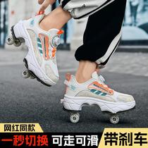 2023 New Target Shoes Boys and Girls Skies Can Walk Adult Railway Shoes Shrink 4 Wheels Automatic