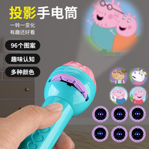Children Projection flashlight Toys Early to teach Little Piggy Page Ottmann Wang Wang Team male girl Baby Luminous Toy