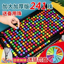 Fun Beads Parent-child Racer Toy Chessboard Rainbow Tabletop Love Elimination Games Children Puzzle Interactive Table Tours