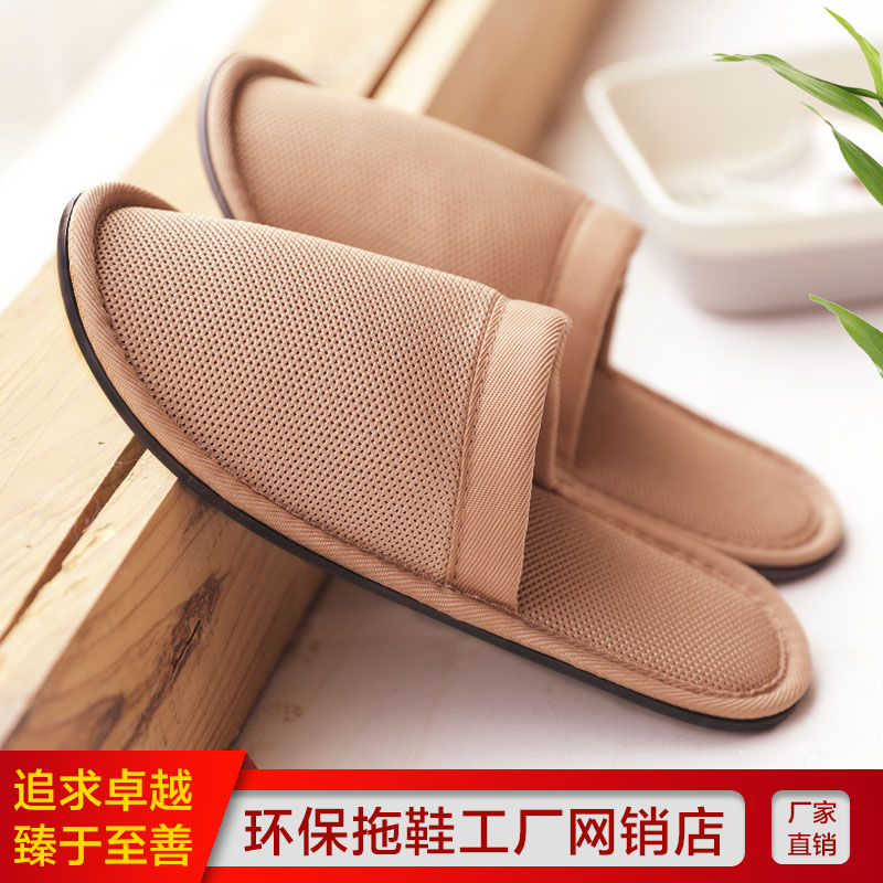 环保拖鞋工厂网销店