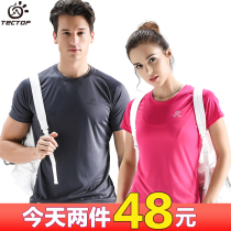 Prospecting outdoor men and women Summer models UV-resistant sports fast-drying clothes breathable quick-drying short-sleeved T-shirt sweat soft