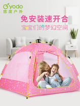 Childrens tent game house Indoor Princess castle Girl secret base Bed small house Baby birthday gift