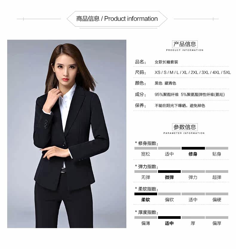 Tailleur femme - Ref 3242458 Image 11