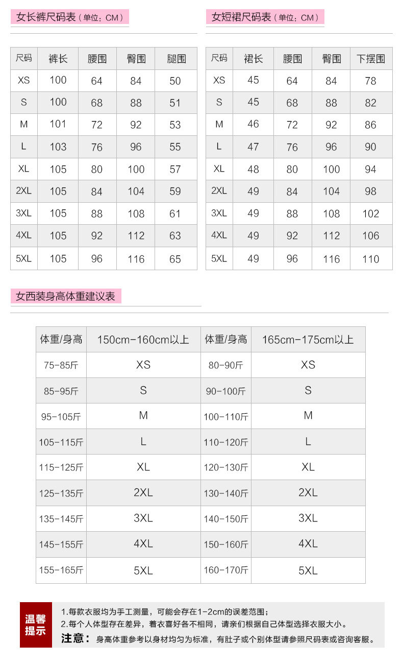 Tailleur femme - Ref 3242458 Image 14