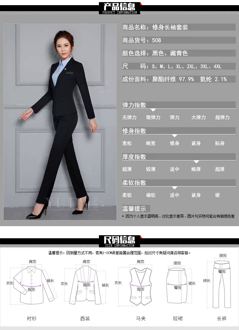 Tailleur femme - Ref 3242692 Image 14