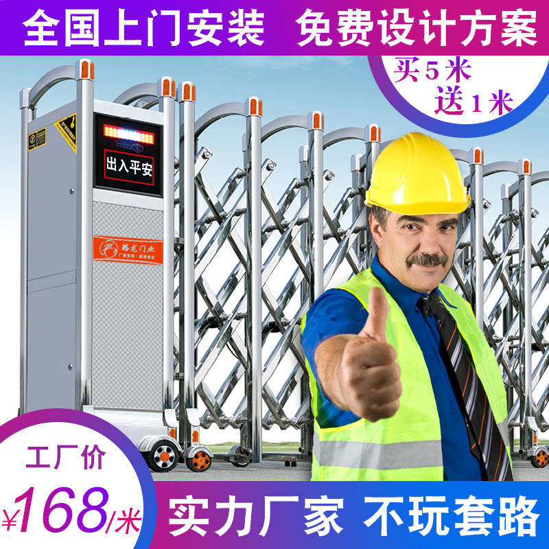 Factory stainless steel electric telescopic door gate school site factory community door remote control automatic translation Dongguan