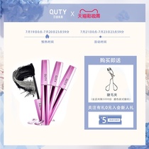 Qdsuh Qiaodi Shanghui Crystal Diamond eyelash mascara 10g long thick curl waterproof sweatproof